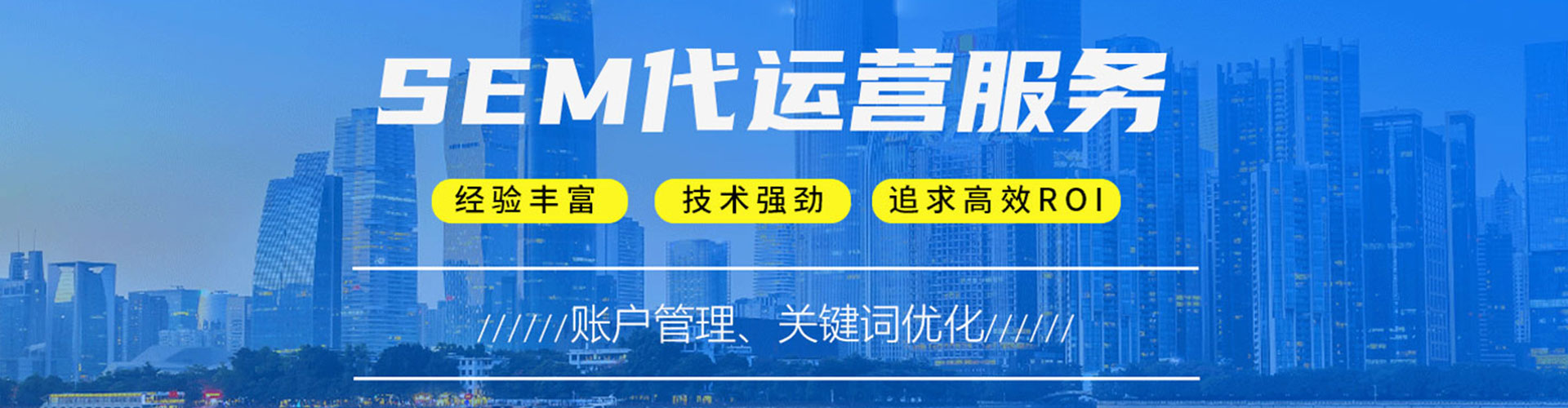 商都百度推广开户