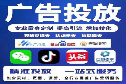 探索sem账户托管的最佳实践与案例